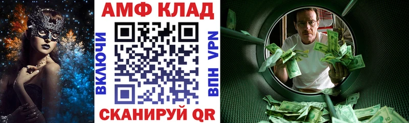 АМФЕТАМИН Premium  гидра ссылка  Юрюзань  сколько стоит 