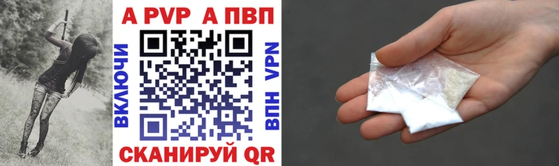 цены наркотик  Юрюзань  Alfa_PVP Соль 