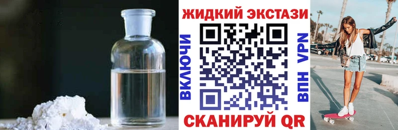 Бутират вода  закладка  Юрюзань 