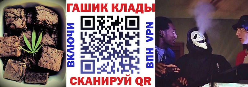 Еда ТГК конопля Юрюзань