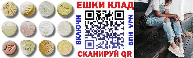 ЭКСТАЗИ 99%  купить   Юрюзань 