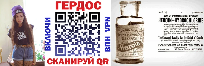сколько стоит  Юрюзань  ГЕРОИН афганец 