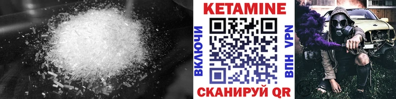 наркота Юрюзань КЕТАМИН ketamine