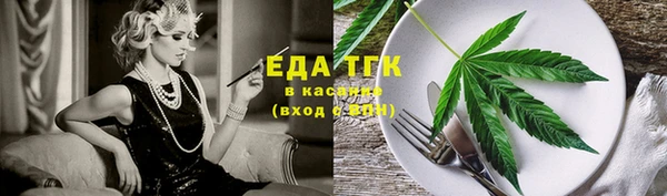 герыч Лиски