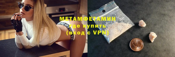 герыч Лиски