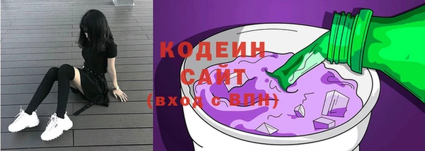 герыч Лиски
