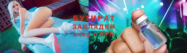 герыч Лиски