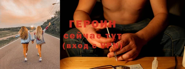 герыч Лиски
