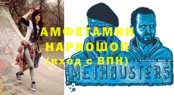 герыч Лиски