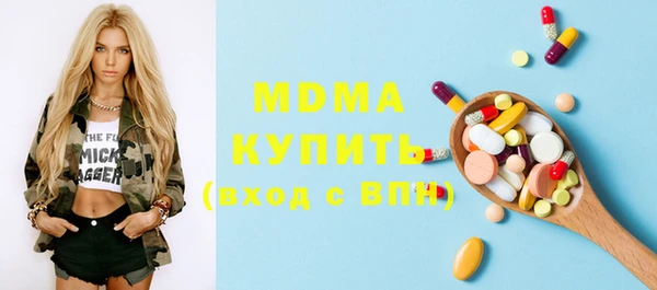 герыч Лиски