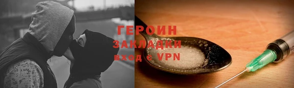 герыч Лиски