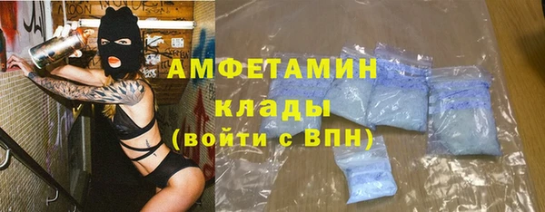 герыч Лиски