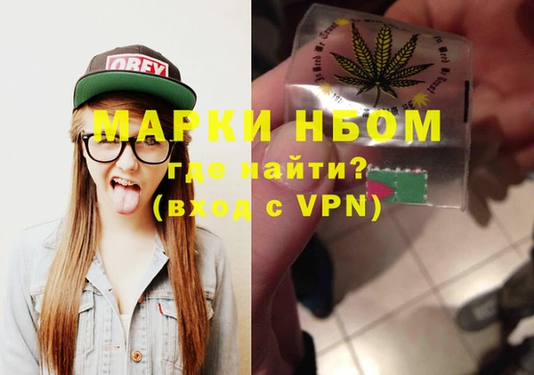 герыч Лиски