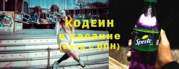 герыч Лиски