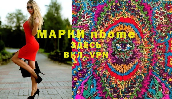 мдма Лихославль