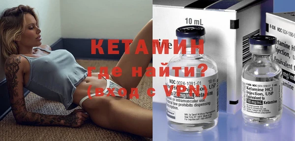 мдма Лихославль
