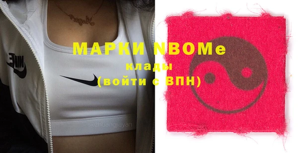 герыч Лиски