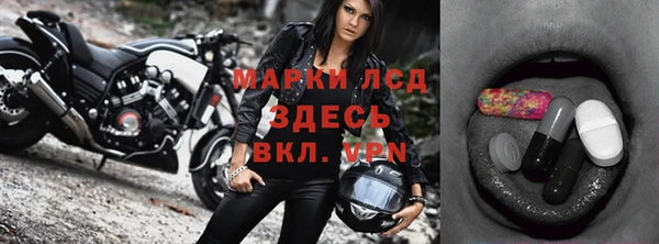герыч Лиски