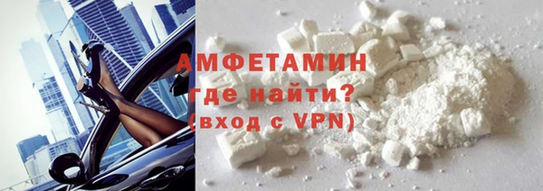 герыч Лиски