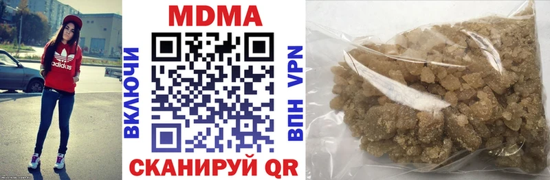 MDMA кристаллы  сайты даркнета телеграм  Юрюзань  как найти  