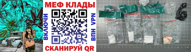 МЕФ  Юрюзань