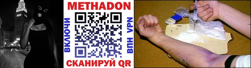 Метадон мёд  мега зеркало  Юрюзань 