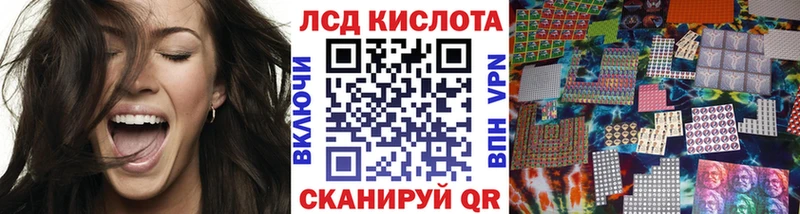 Наркотические марки 1,8мг как найти закладки Юрюзань