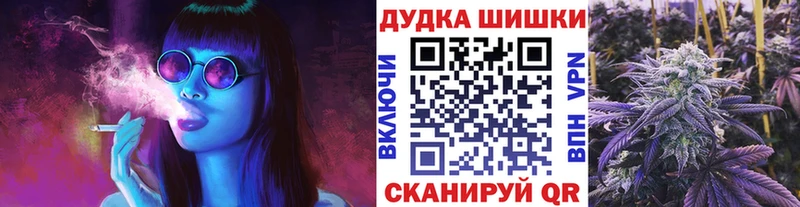 omg сайт  Юрюзань  Шишки марихуана LSD WEED 